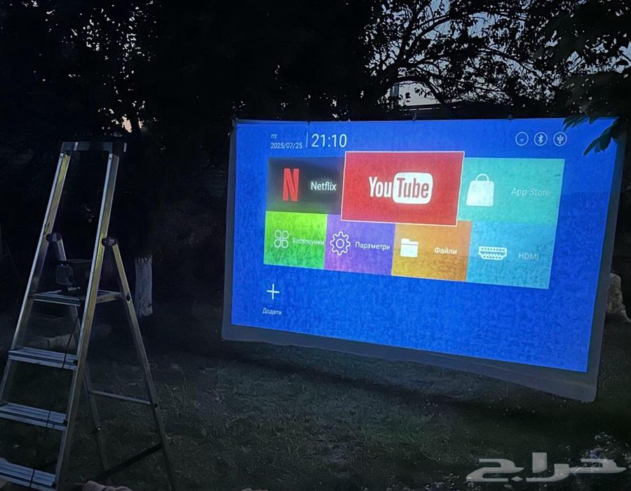 بروجكتر ذكي بنظام أندرويد64453421300353113