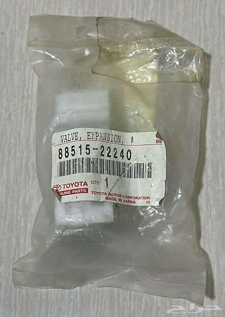 Toyota Refrigerator Valve for Old Models: Camry, Corolla, Land Cruiser (1994 Model)64616802701059110