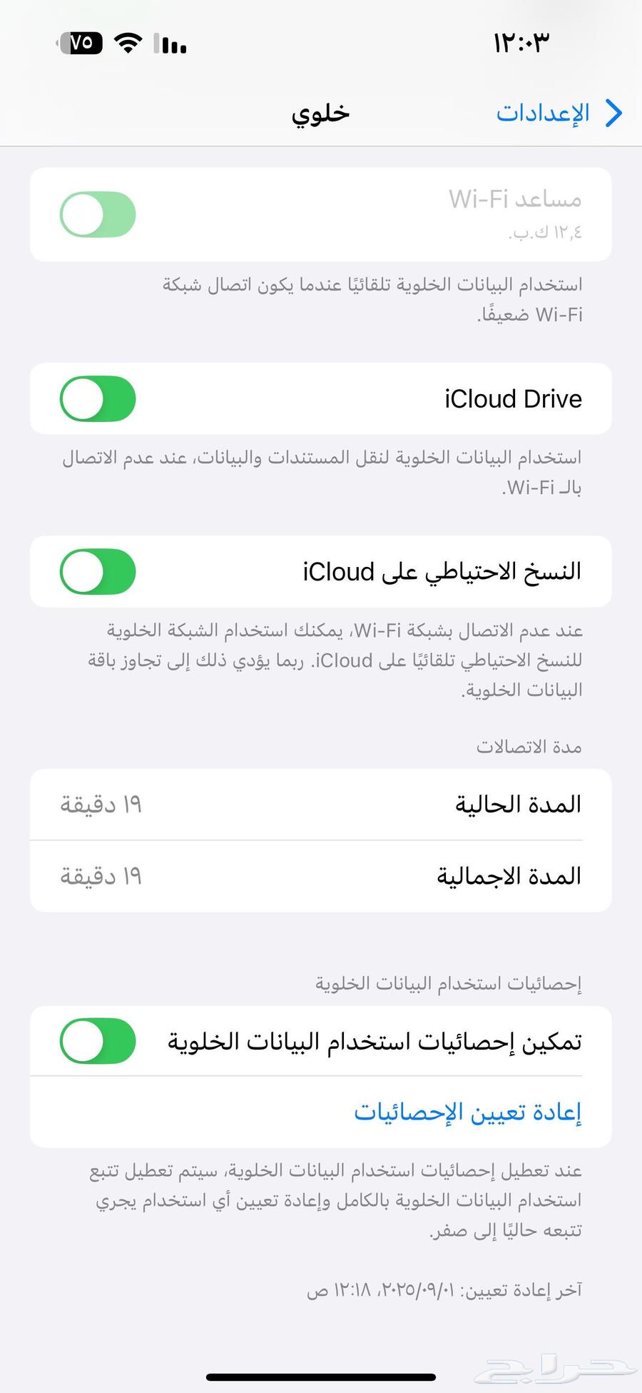 iPhone 15 Plus, new, used only 4 days, 256 GB memory64449796782723110