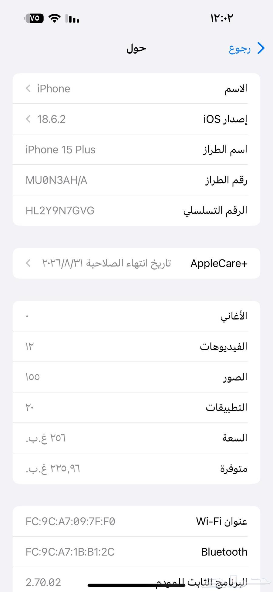iPhone 15 Plus, new, used only 4 days, 256 GB memory64449796782723112