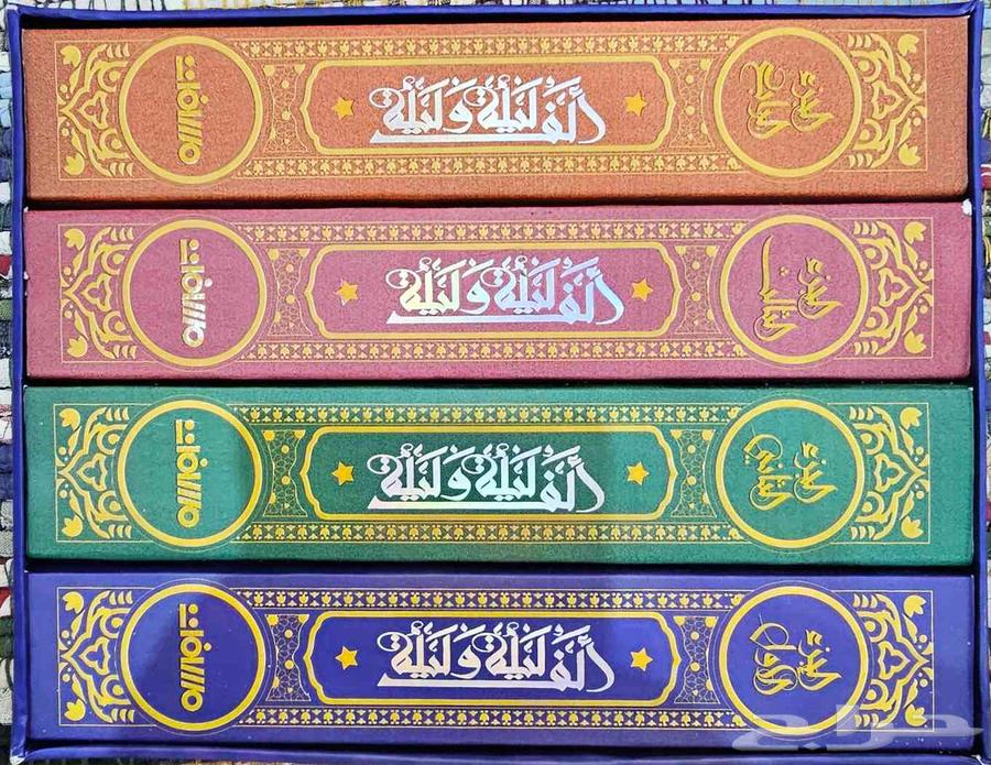 كتب للبيع64450009131137111