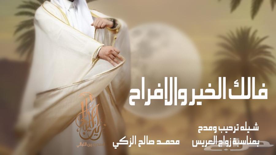 Marriage chants with names, Studio wedding processions with names64260308271235110