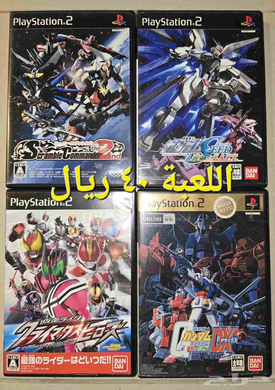 ألعاب بلاي ستيشن 2 playstation 2 games64449889475585114