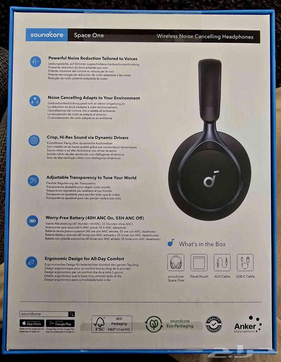 سماعة رأس ساوندكور سبيس ون من انكر Soundcore Space One64455495203970112