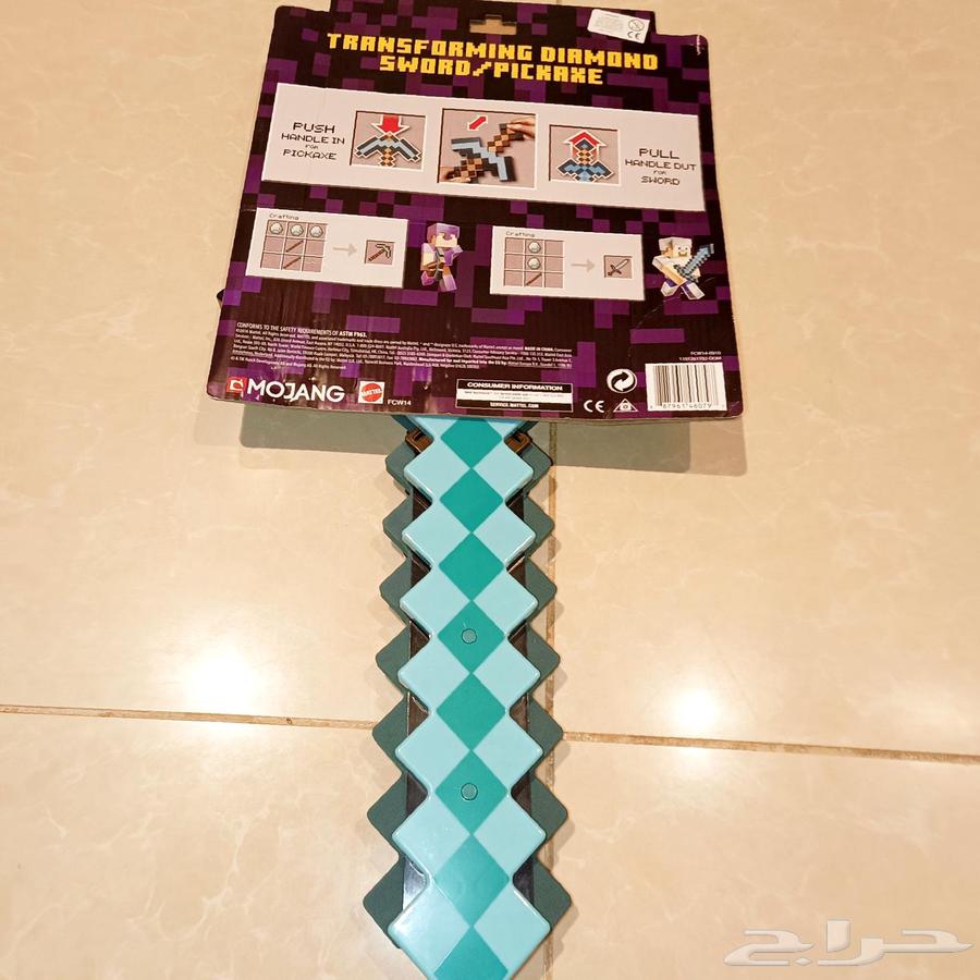 Minecraft Pekax Save64454332528641111