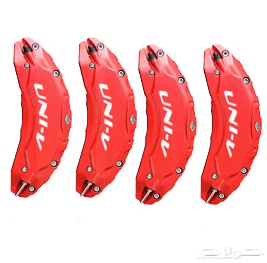 Shinjan Aluminum Calipers UNIV in Multiple Colors64622302620673110