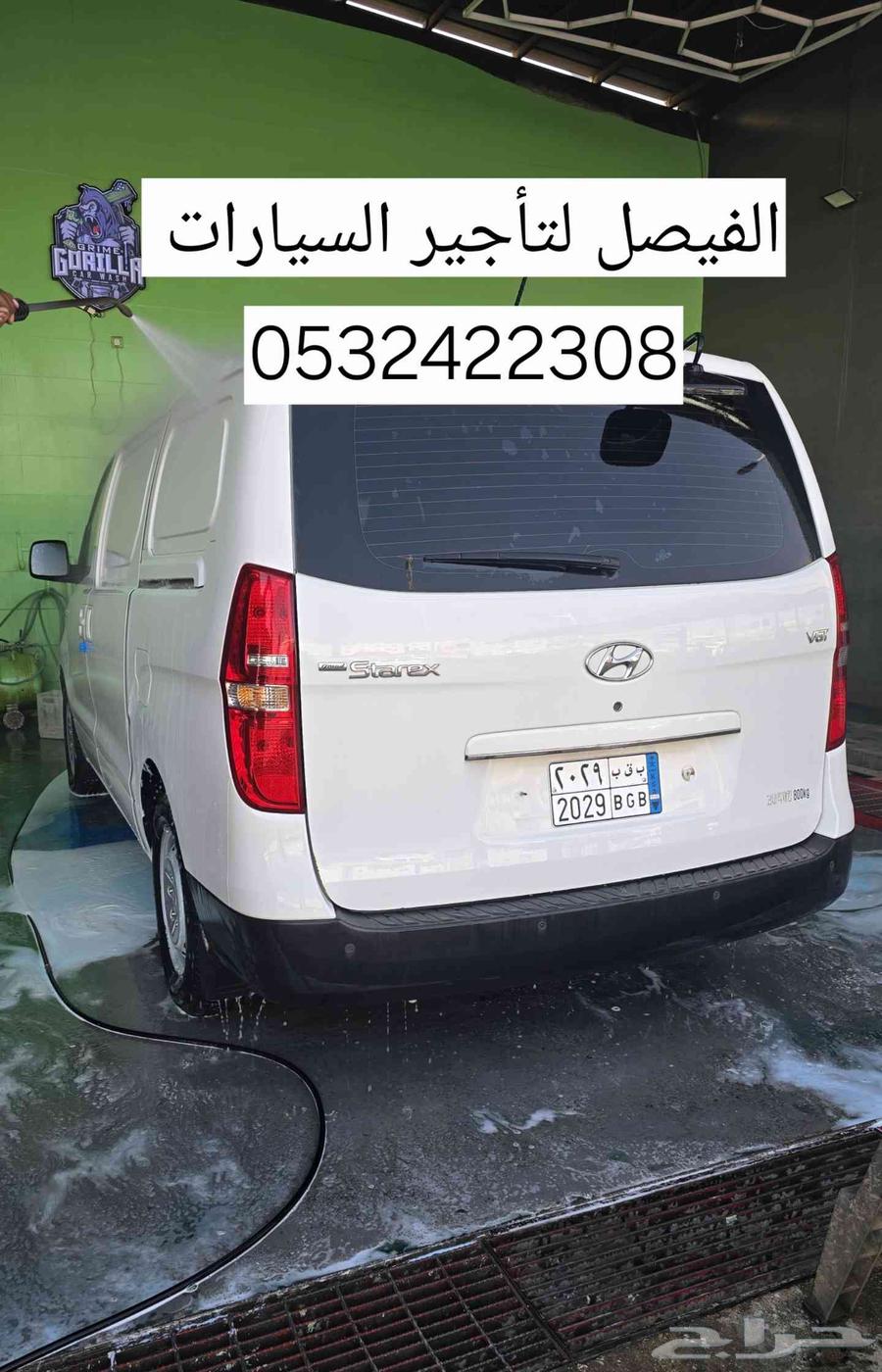 هيونداي اتش ون فان بضاعة ديزل اتوماتيك للايحار64616703067522112