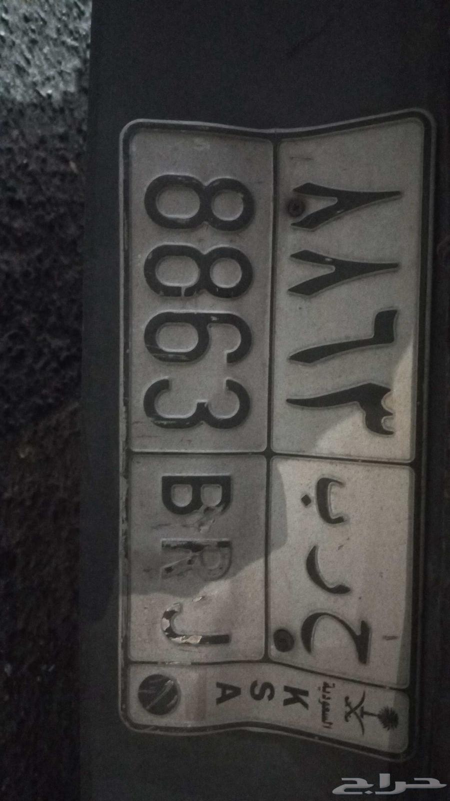 لوحه للبيع ح ر ب64621629628163110