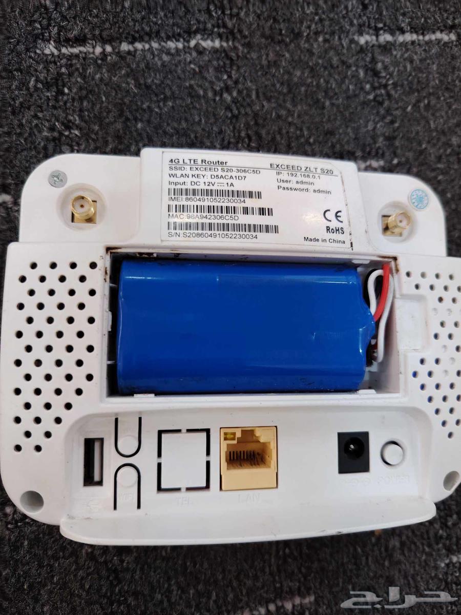 روتر متنقل وثابت شحن ب15064450771688194110