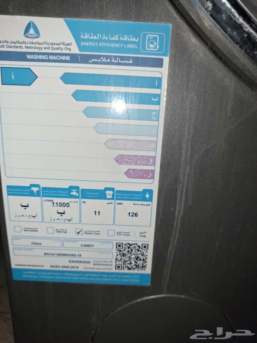 Washing machine works only washing, drying function is broken64455004418562110