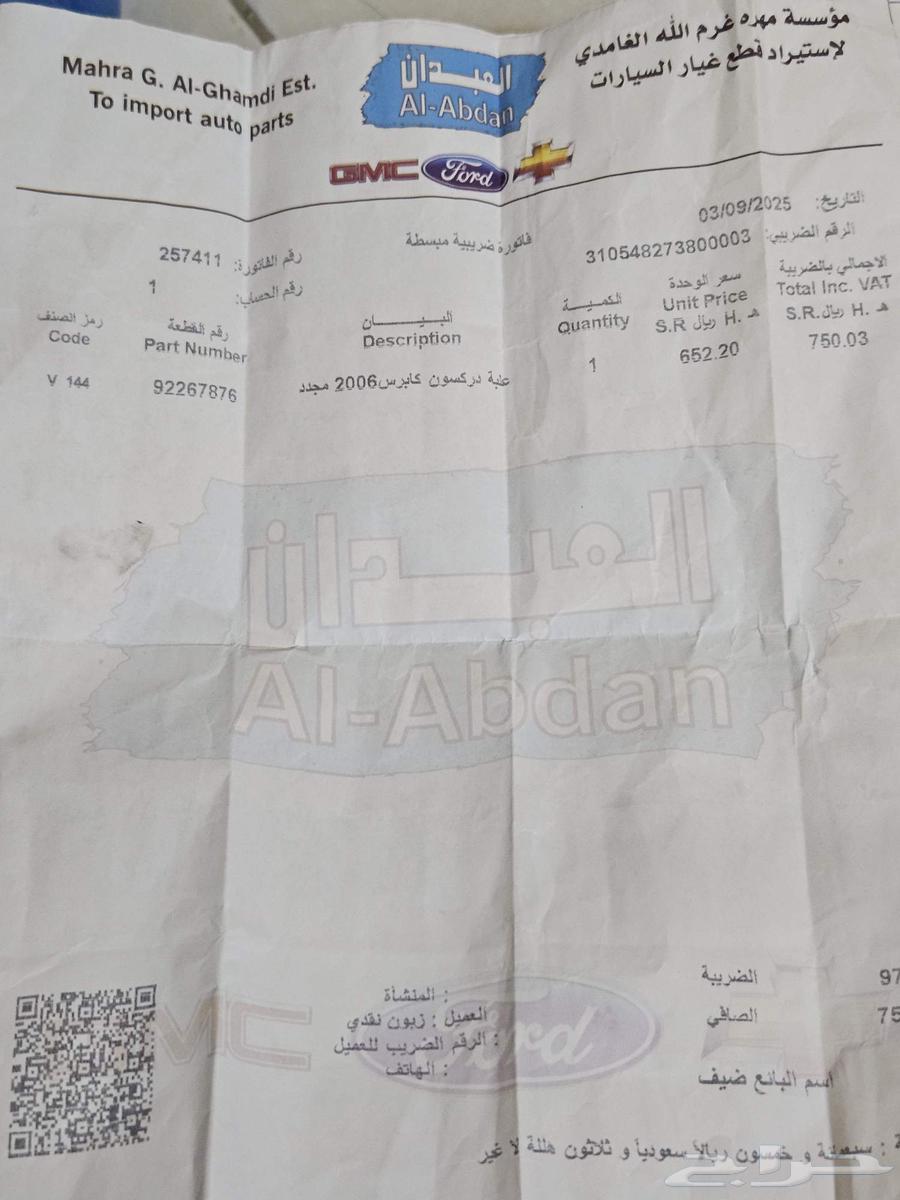 Drexon Lumina 2003 Turbocharger, New, Not Used64620642756993112