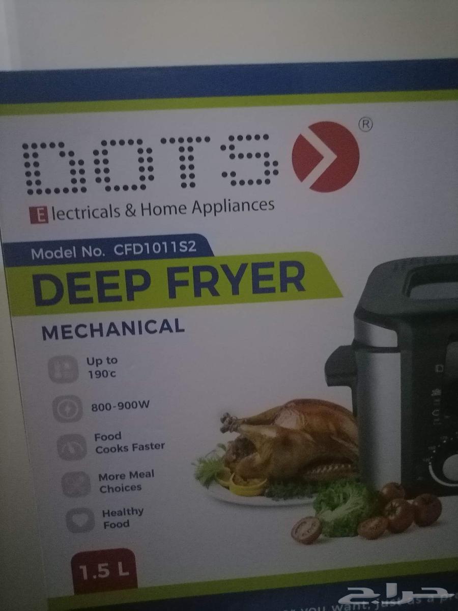 قلايه زيت كهربائيه64451405942403110