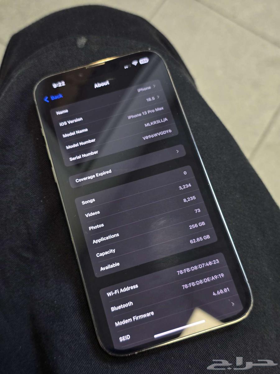 آيفون 13 برو ماكس 256 جيجابايت64452820249218110