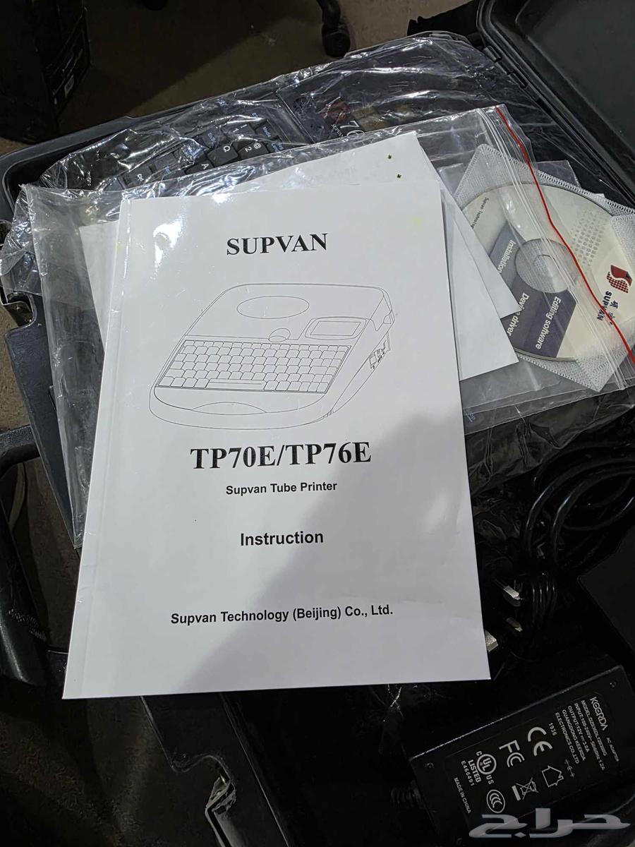 Supvan TP76E Label Printer64453038494083111