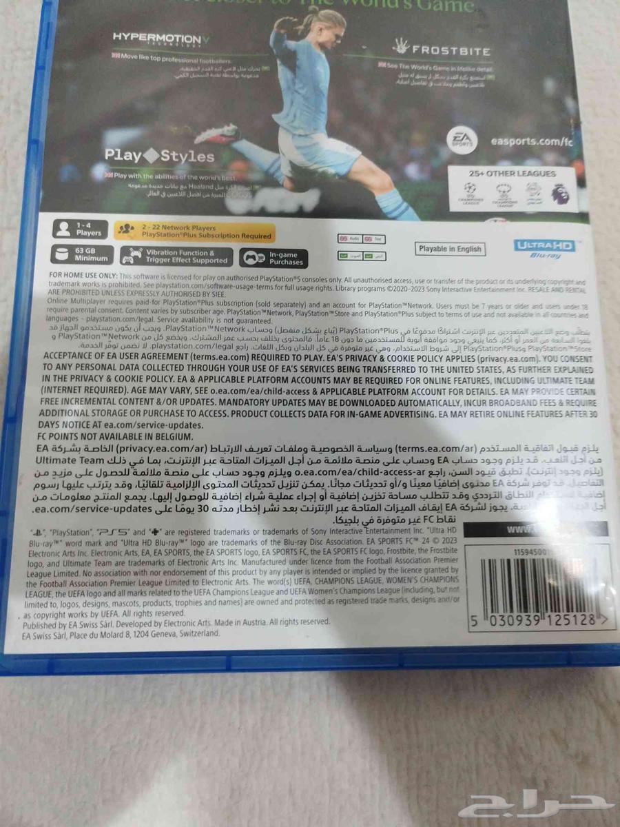 fc24. ps 564457036658819111