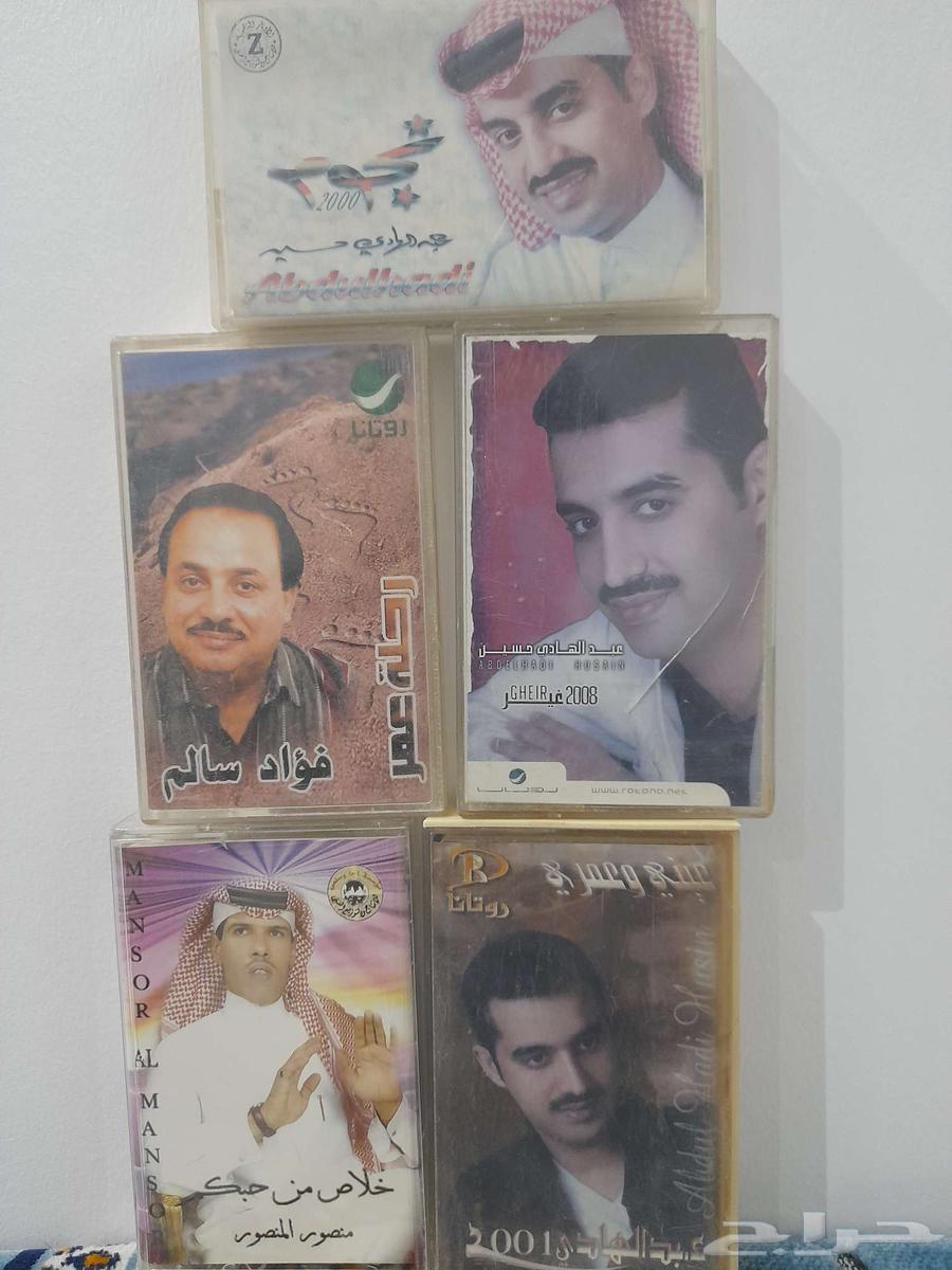 5 Cassettes: 3 Abdul Hadi, 1 Fouad Salem, 1 Mansour Al-Mansour B 4064622887152129110