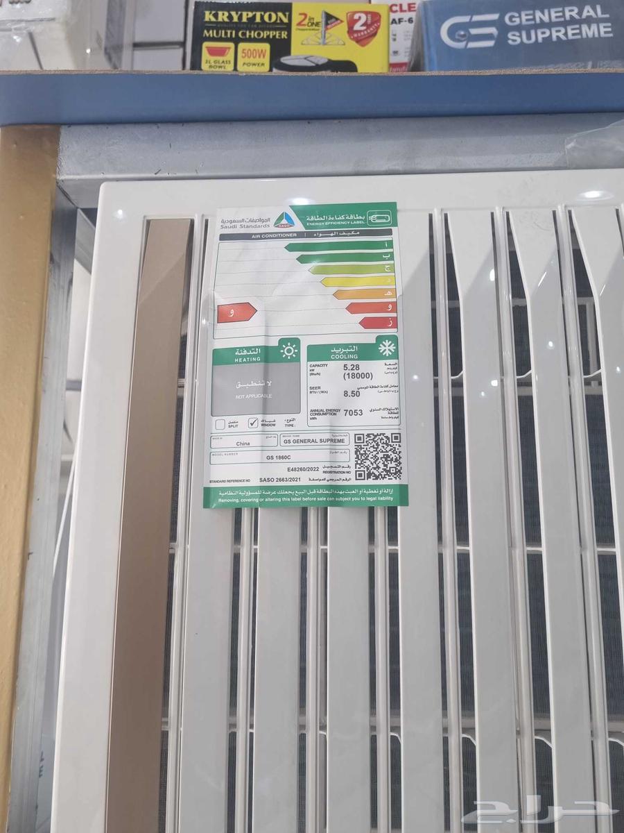 مكيف جنرال سوبريم الذهبي موفر للطاقة الجديد مع التركيب64452184318722113