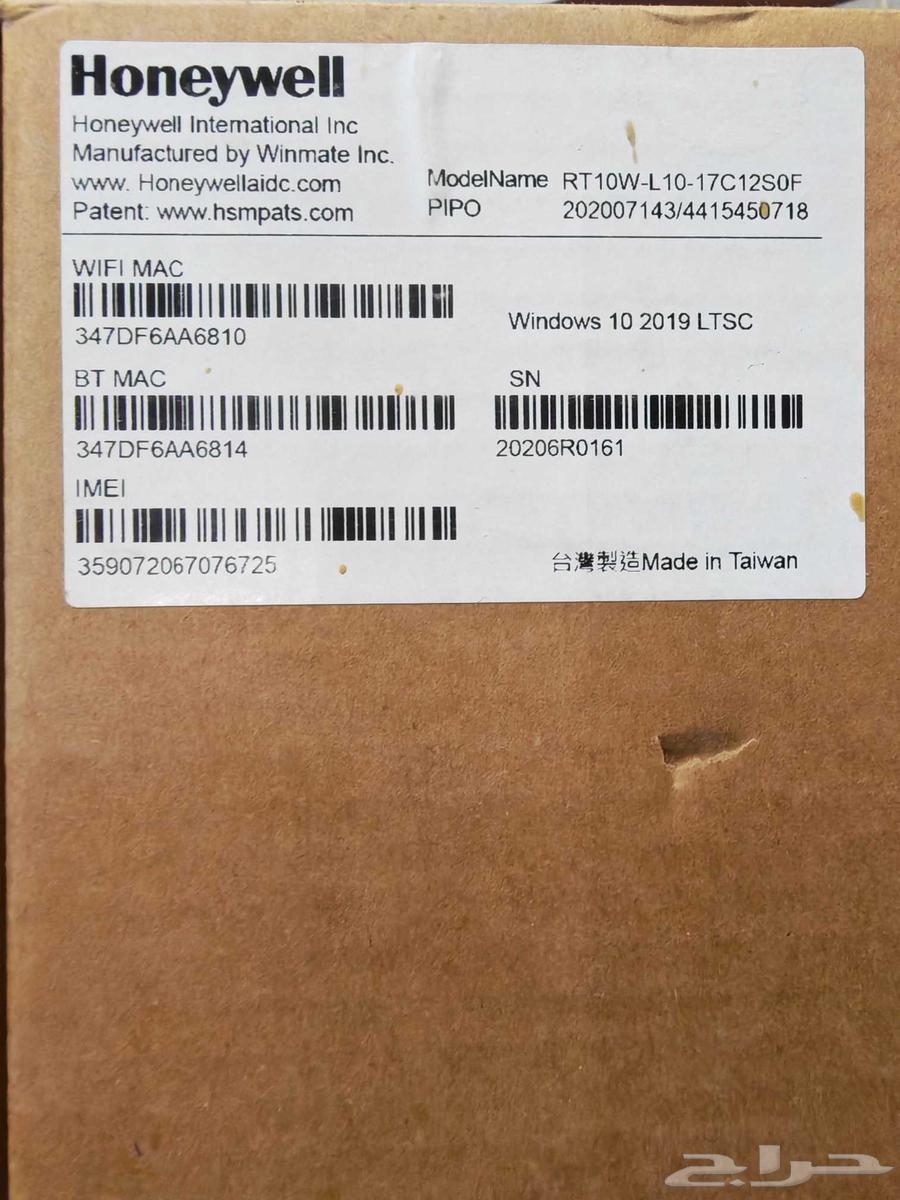 جهاز لوحي صناعي من شركة هانيويل طراز Honeywell RT10A64449770414850114