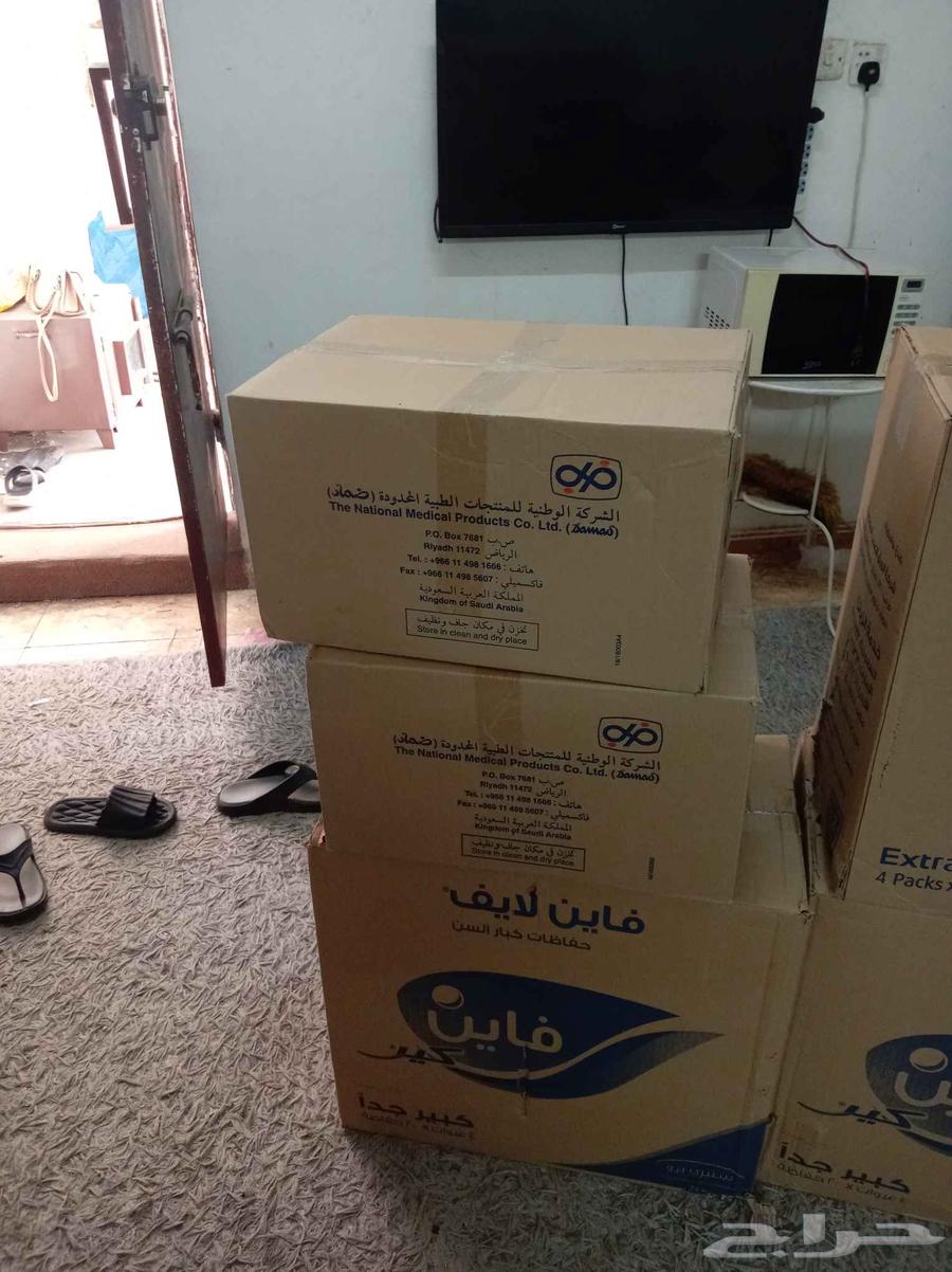 يوجد عندى حفاظات لكبار السن عدد 3 كرتون و2 كرتون مفازش طببة64452347459585111