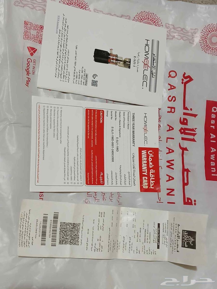 For sale, used only once and nothing else64454013391875110