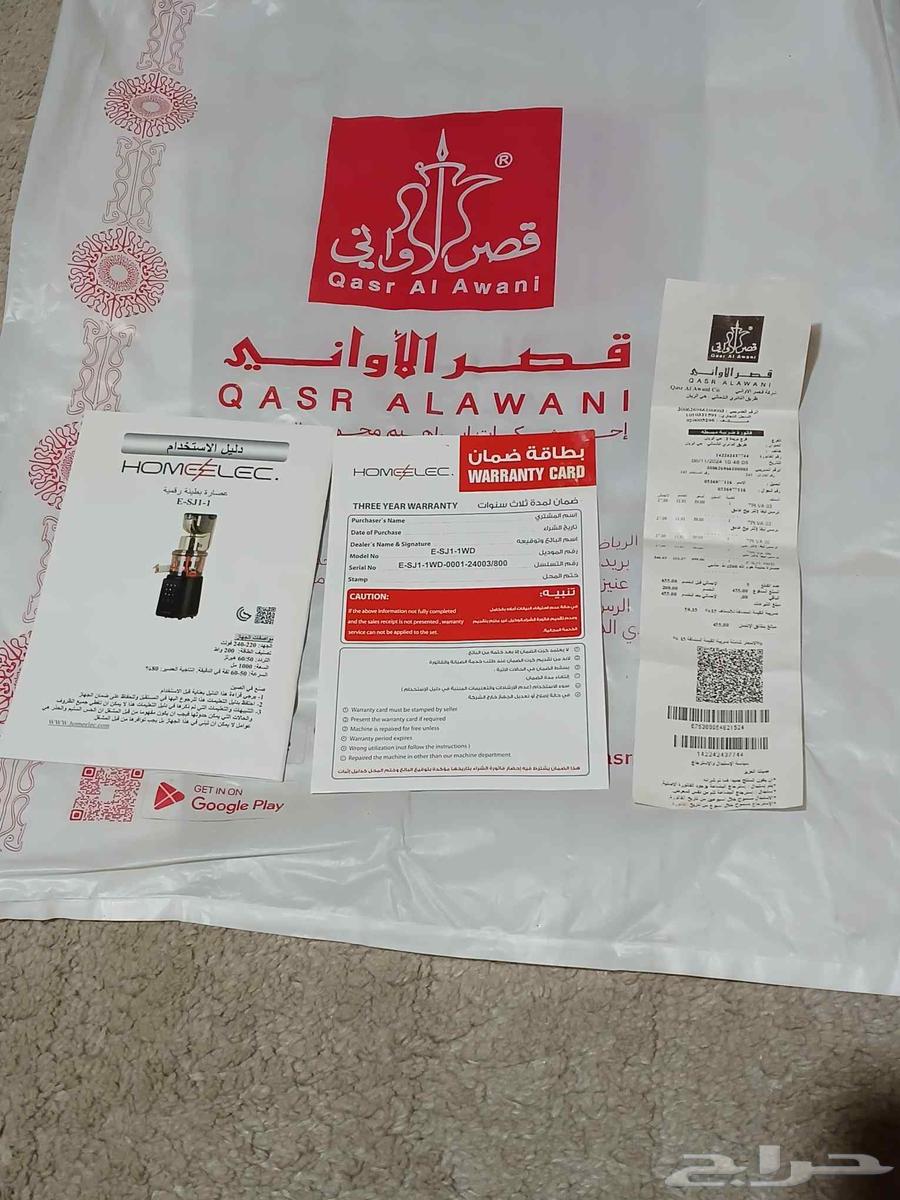 For sale, used only once and nothing else64454013391875111