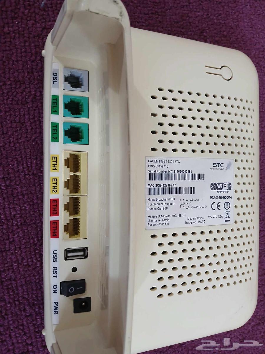 STC Network Modem Device STC64449836277633112