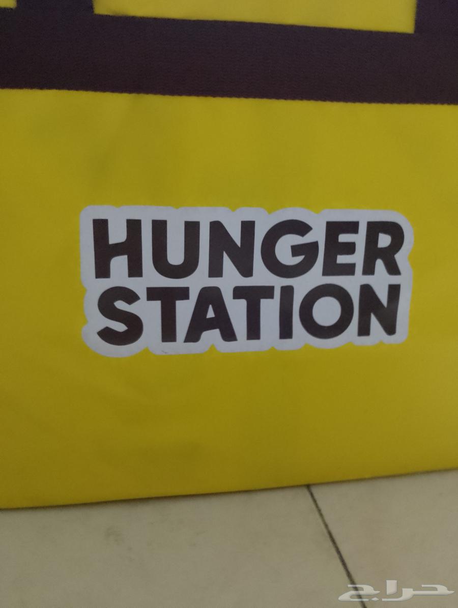 Hunger Station box for sale at 150, was originally 260, unused zero, Al-Khobar64451849772291111