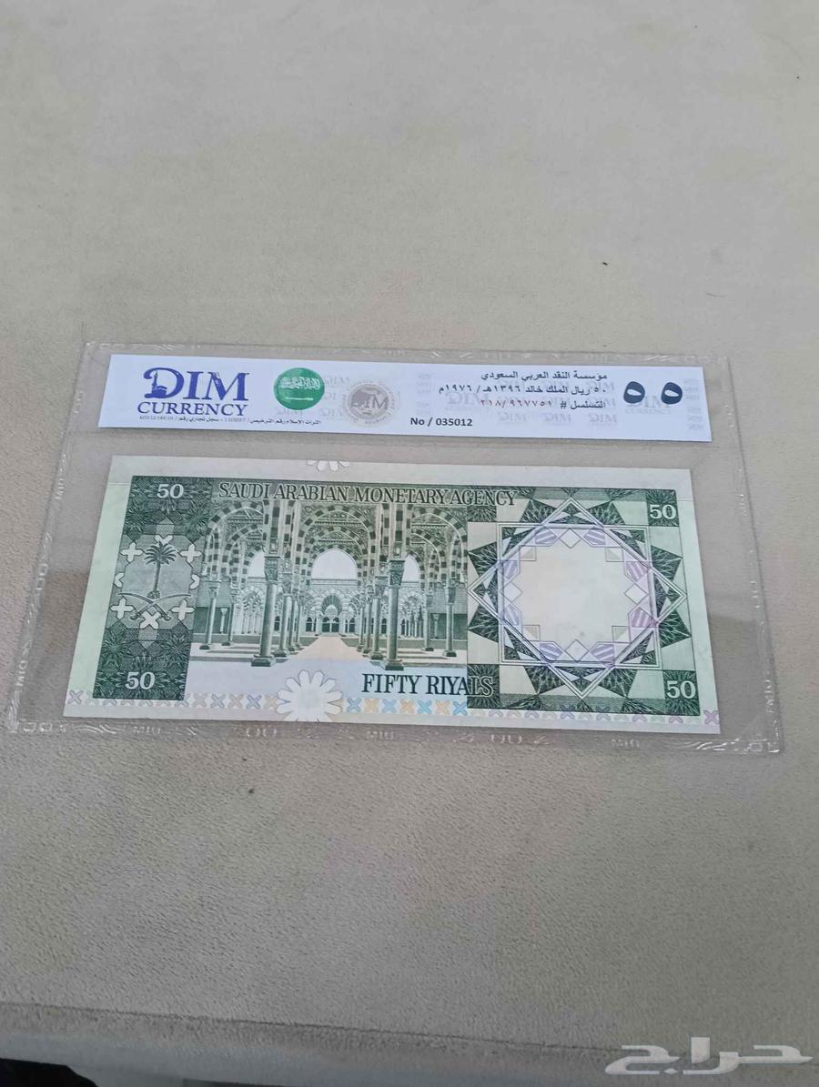 خمسون الملك خالد مقيمه64457009440130111