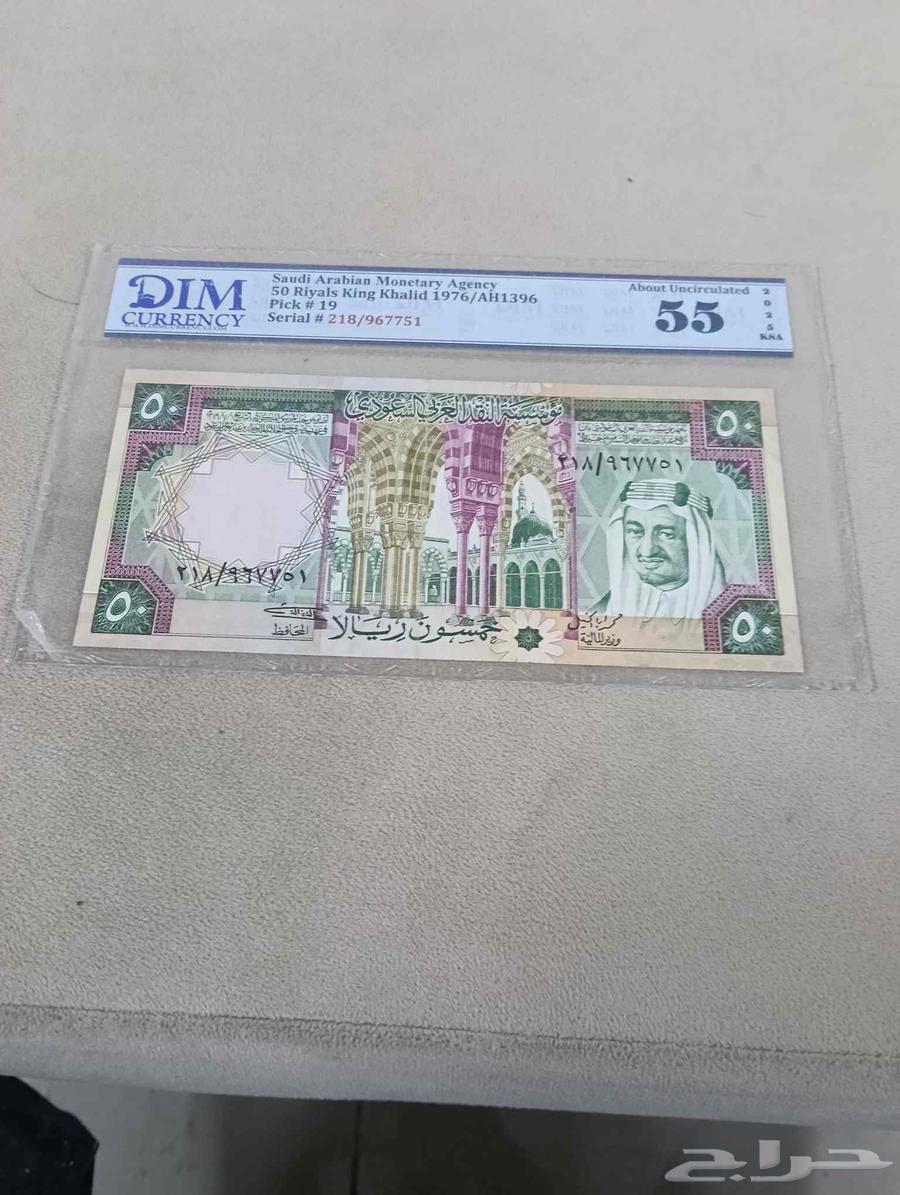 خمسون الملك خالد مقيمه64457009440130110