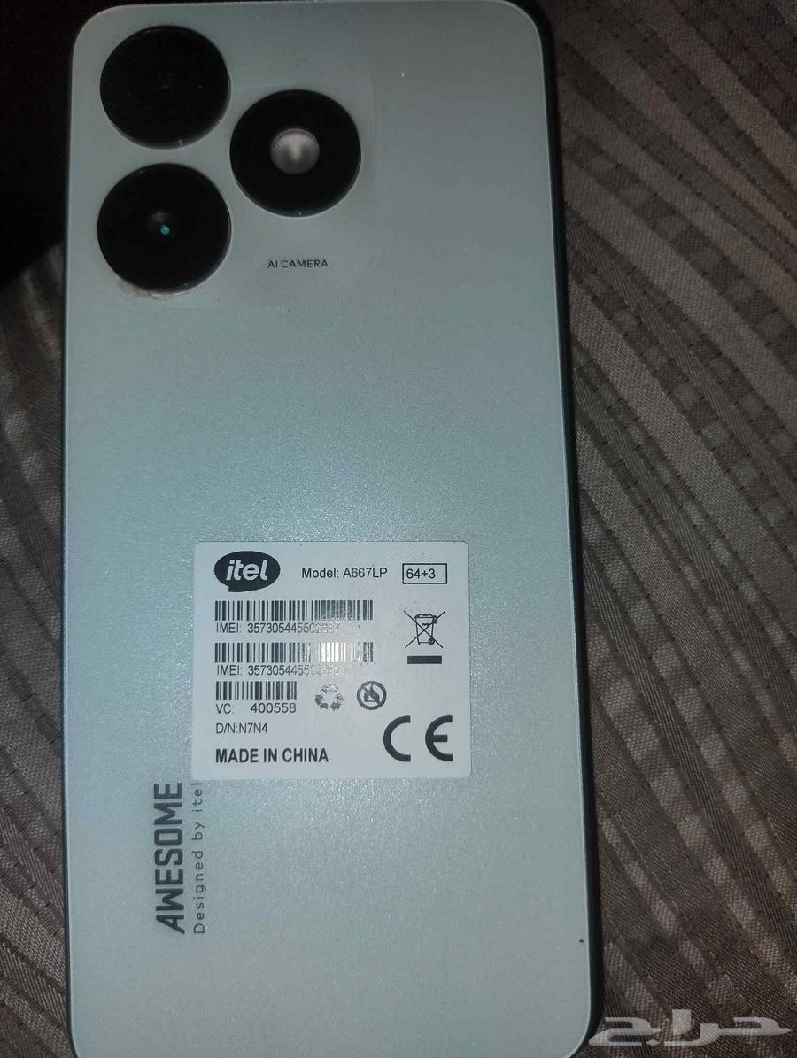 للبيع64622351681283110