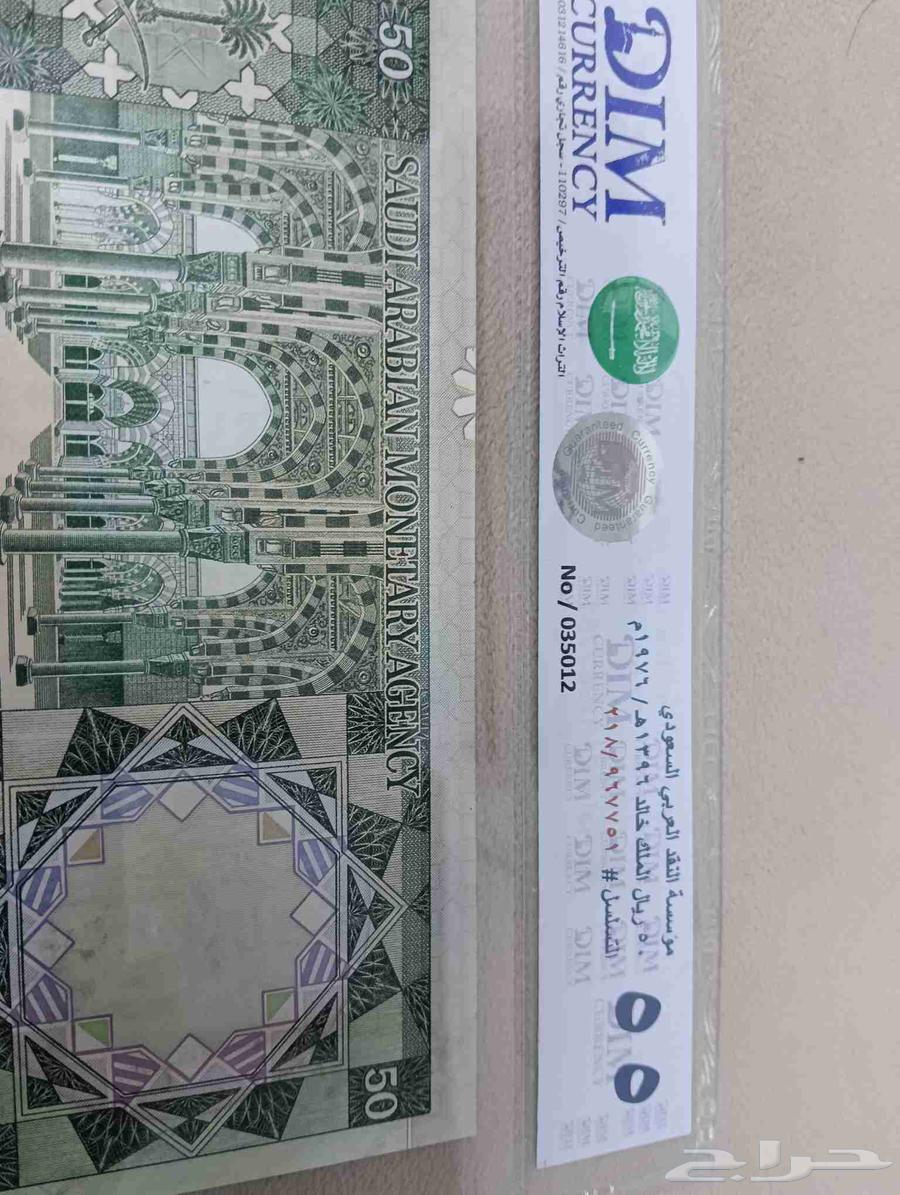 خمسون الملك خالد مقيمه64457009440130112