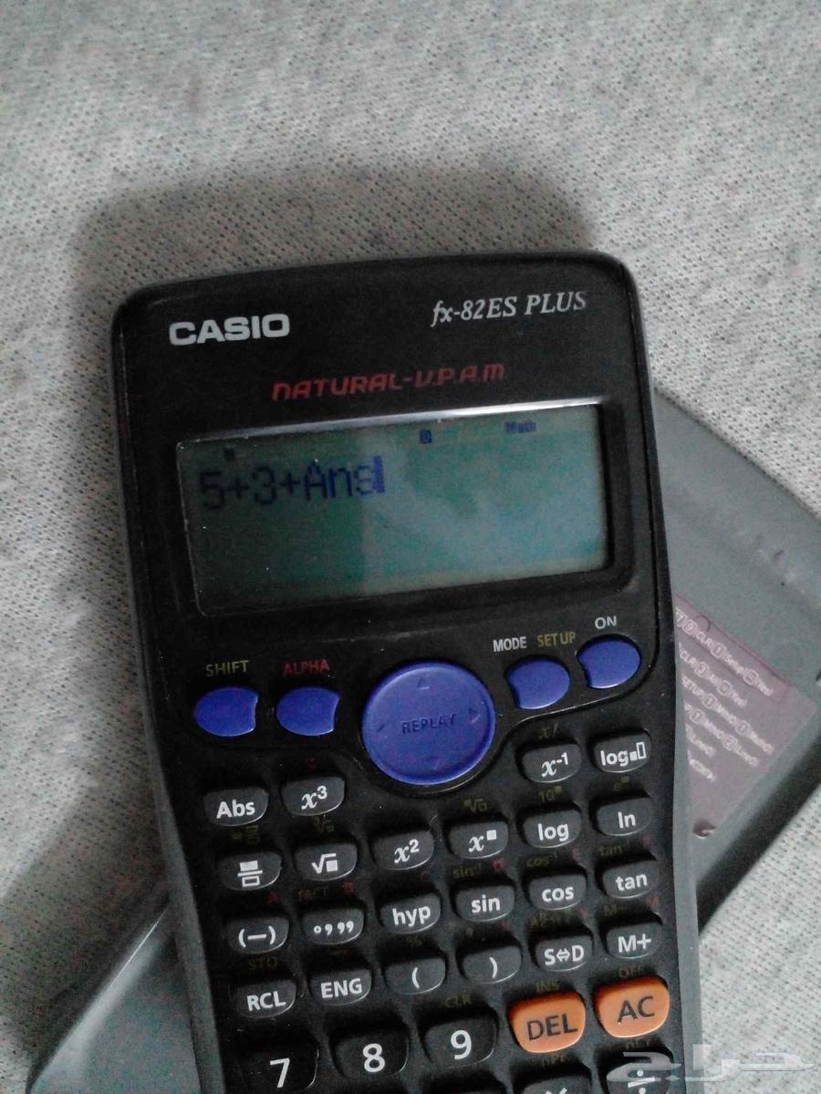 Calculator64450838656257113