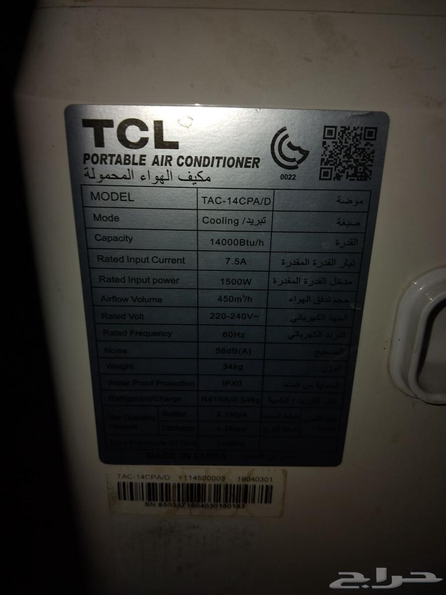مكيف الهواء النقال شبه جديد بدون ريموت64450771649666111
