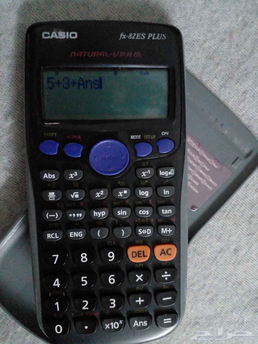 Calculator64450838656257112