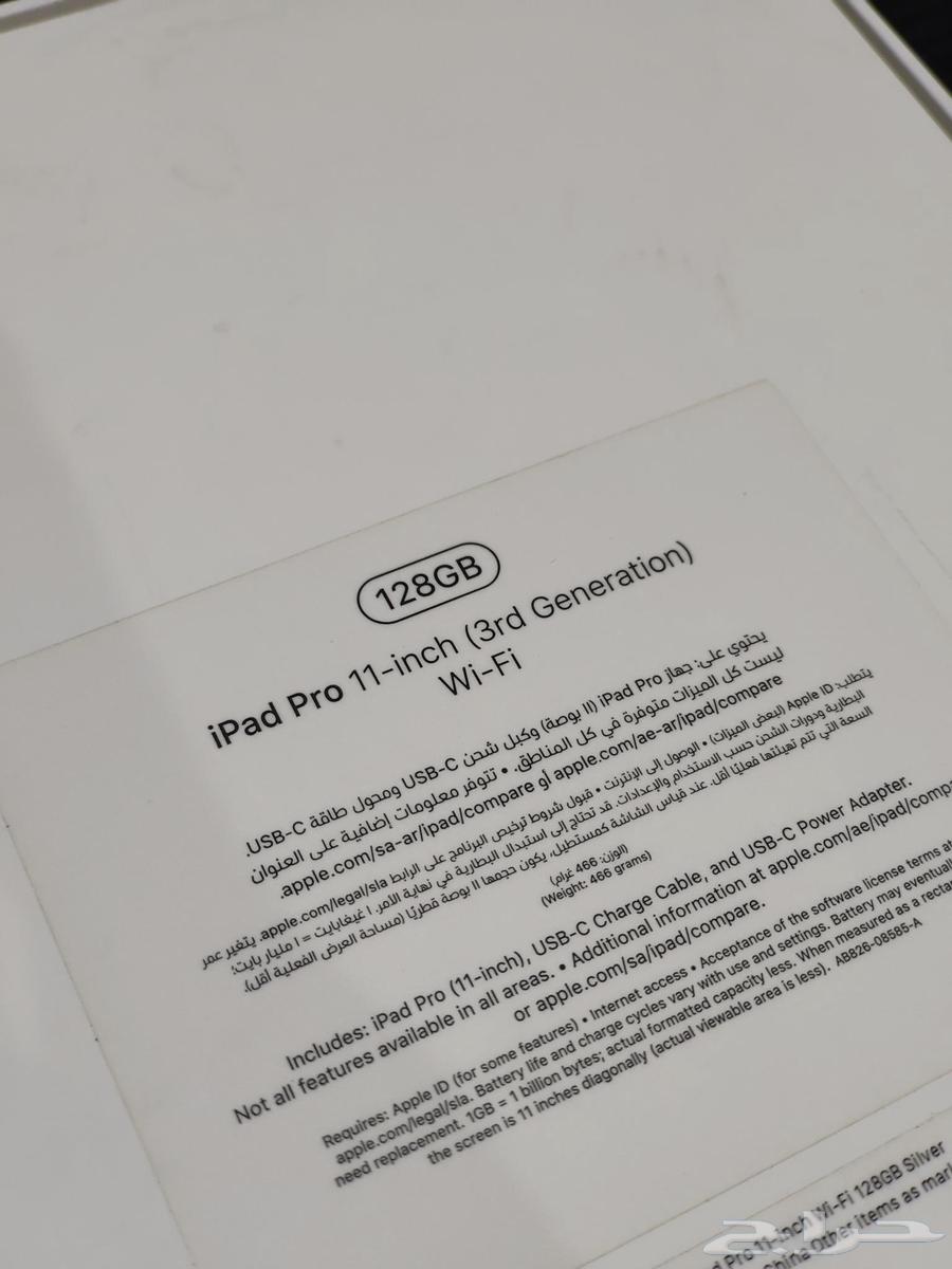 ايباد برو ام1 مع قلم Ipad Pro M1 Wifi64457064048129113