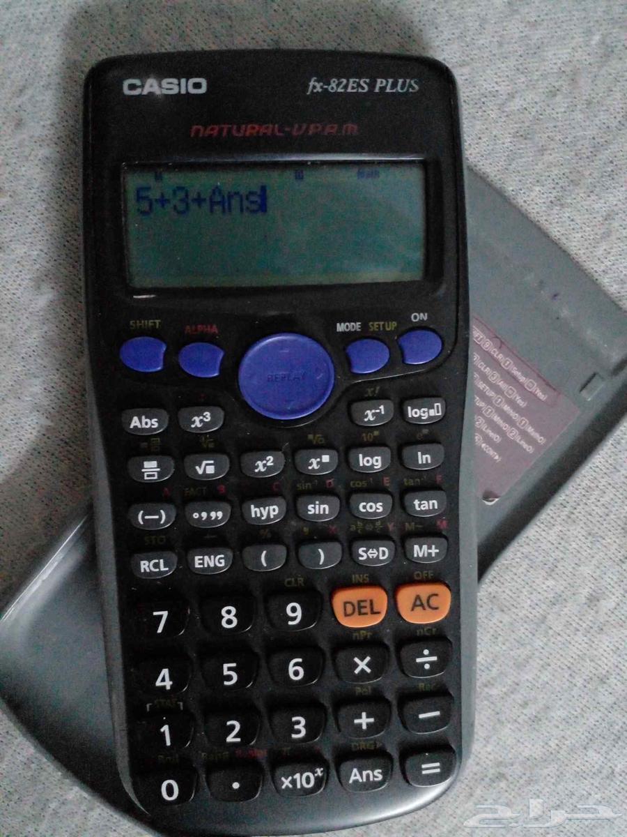 Calculator64450838656257111