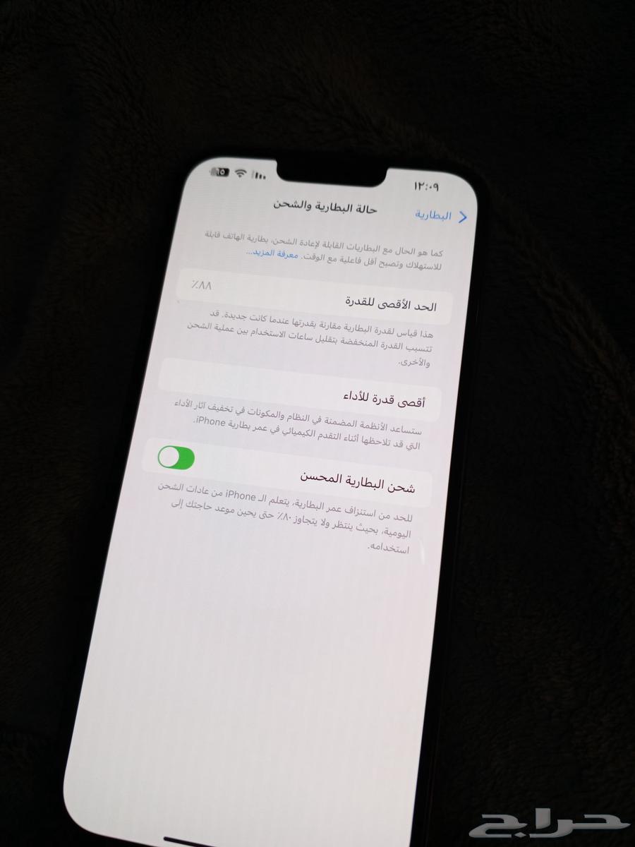 iPhone 14 Plus iphone 14 plus64452197966851110