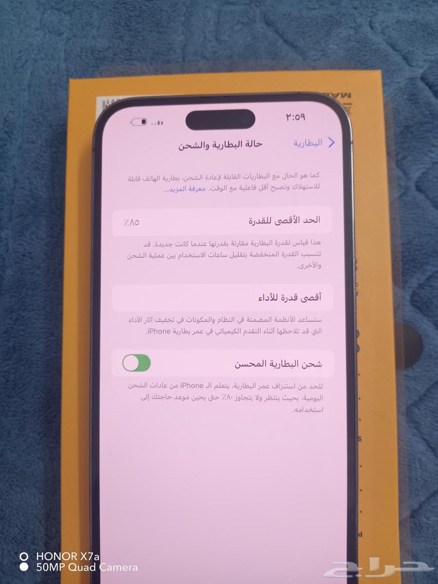 جوال ايفون 14 برو مكس الجوال نضيف جدا جدا مساحه 25664450448781441110