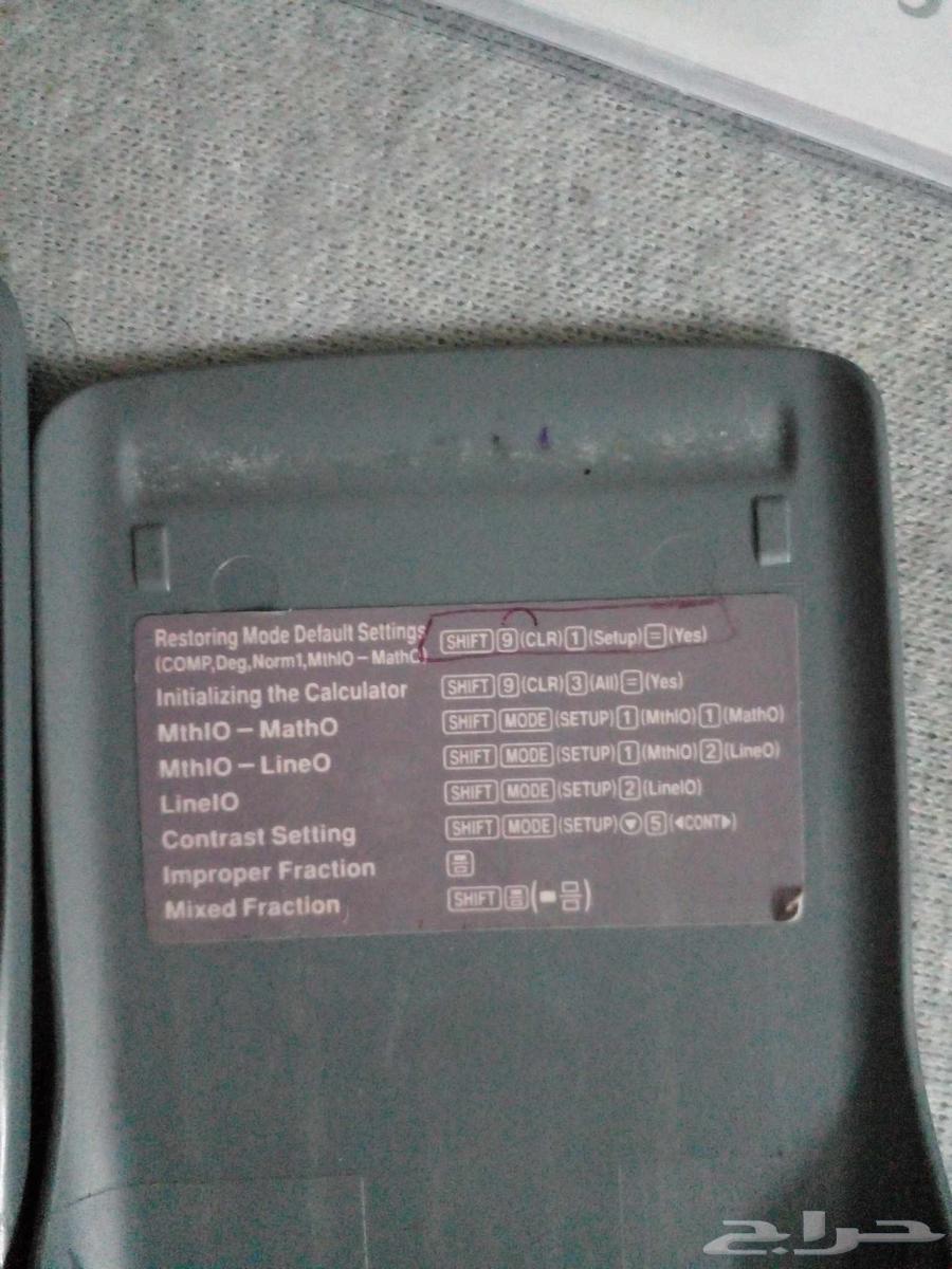 Calculator64450838656257114