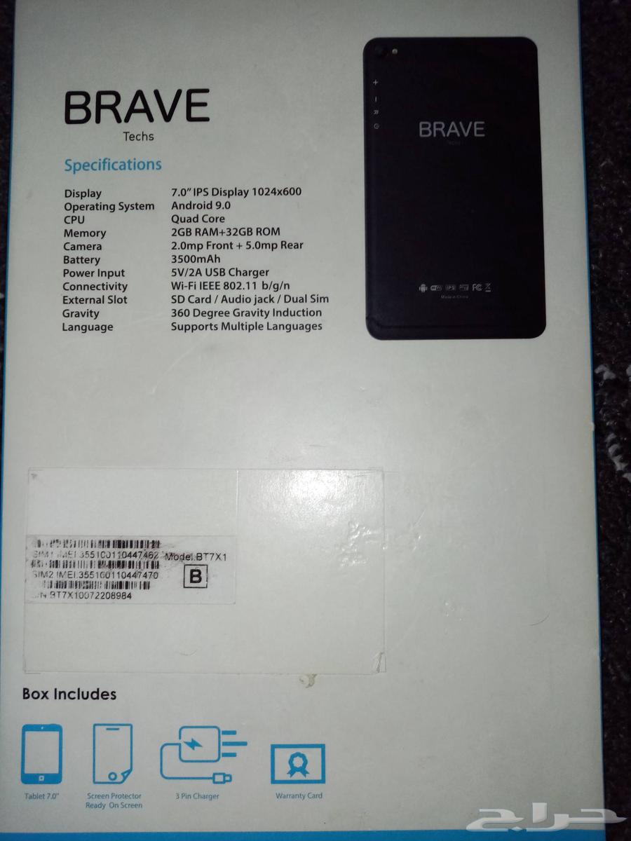 إيباد للبيع64454318938114111