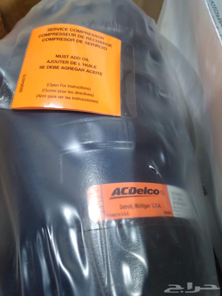 كبروسر كابرس و كدلك تركب لموديل 96 و 9464614819579778110