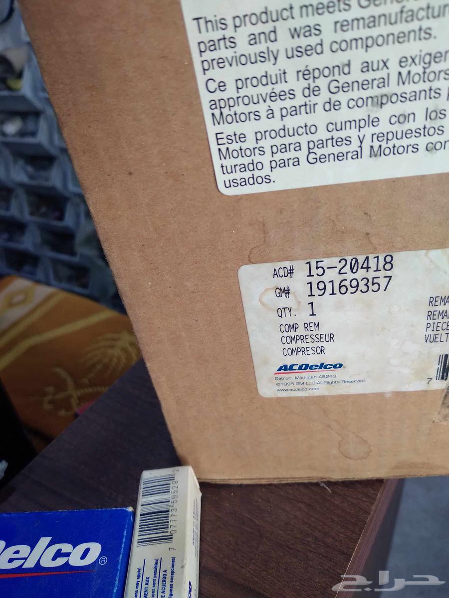 كبروسر كابرس و كدلك تركب لموديل 96 و 9464614819579778111