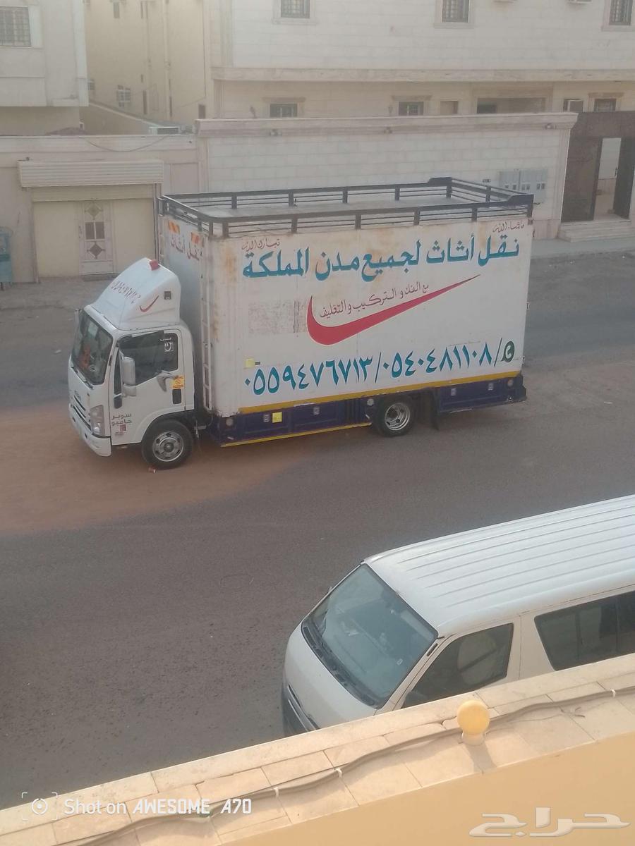 نقل عفش في جدة داخل وخارج64144805013889110