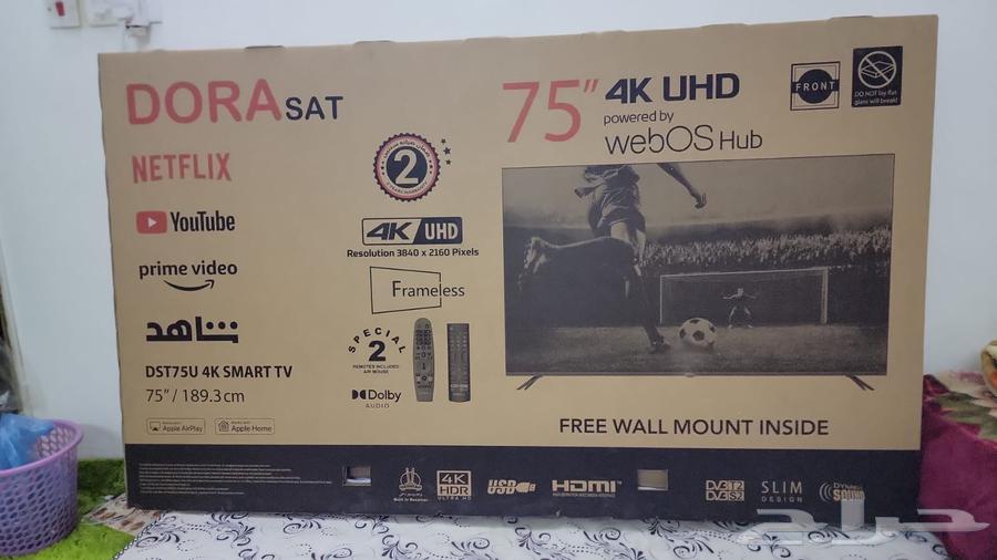 75-inch Dura Original Screen, Latest Version, Only One Week of Use64455359259011111