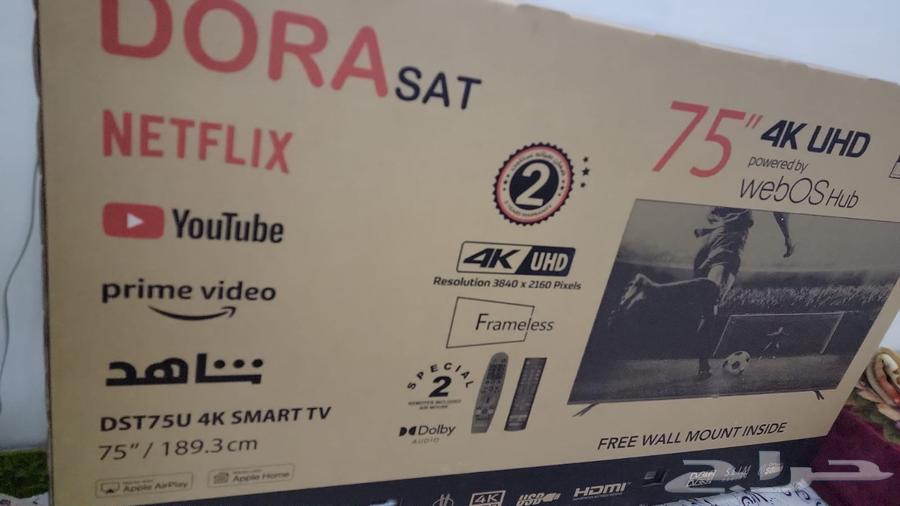 75-inch Dura Original Screen, Latest Version, Only One Week of Use64455359259011113