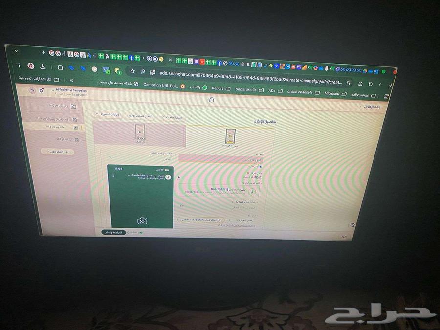 LG screen used LG screen64456296099329112