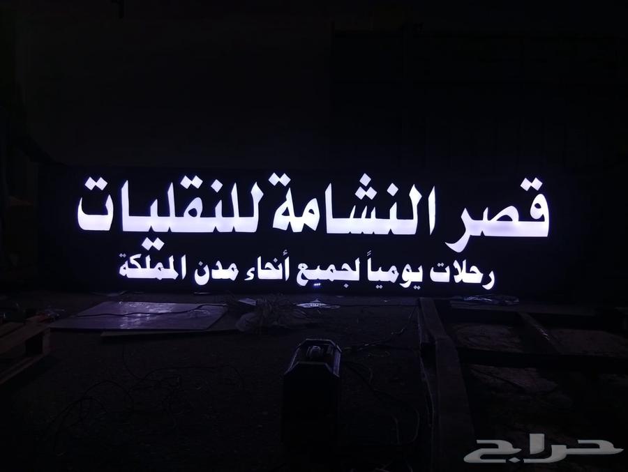 Signboard Installation64459943074435110