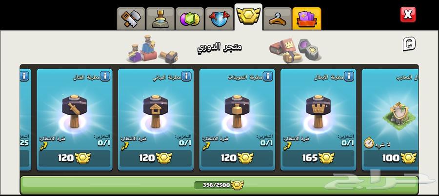 حساب كلاش للبيع تاون 10 ماكس64456143893379113