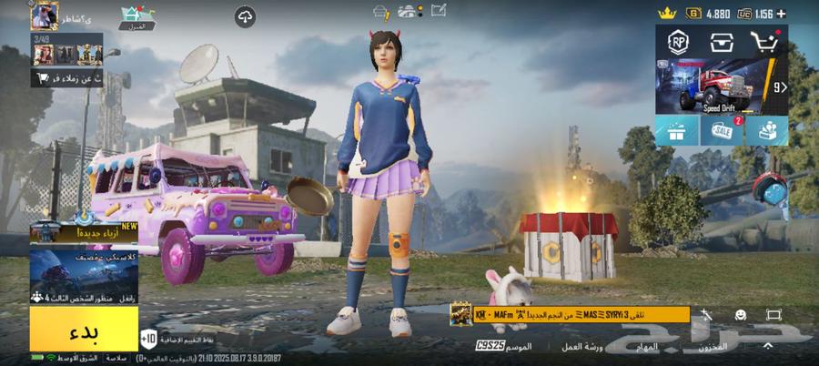 حساب ببجي للبيع64452401832578112