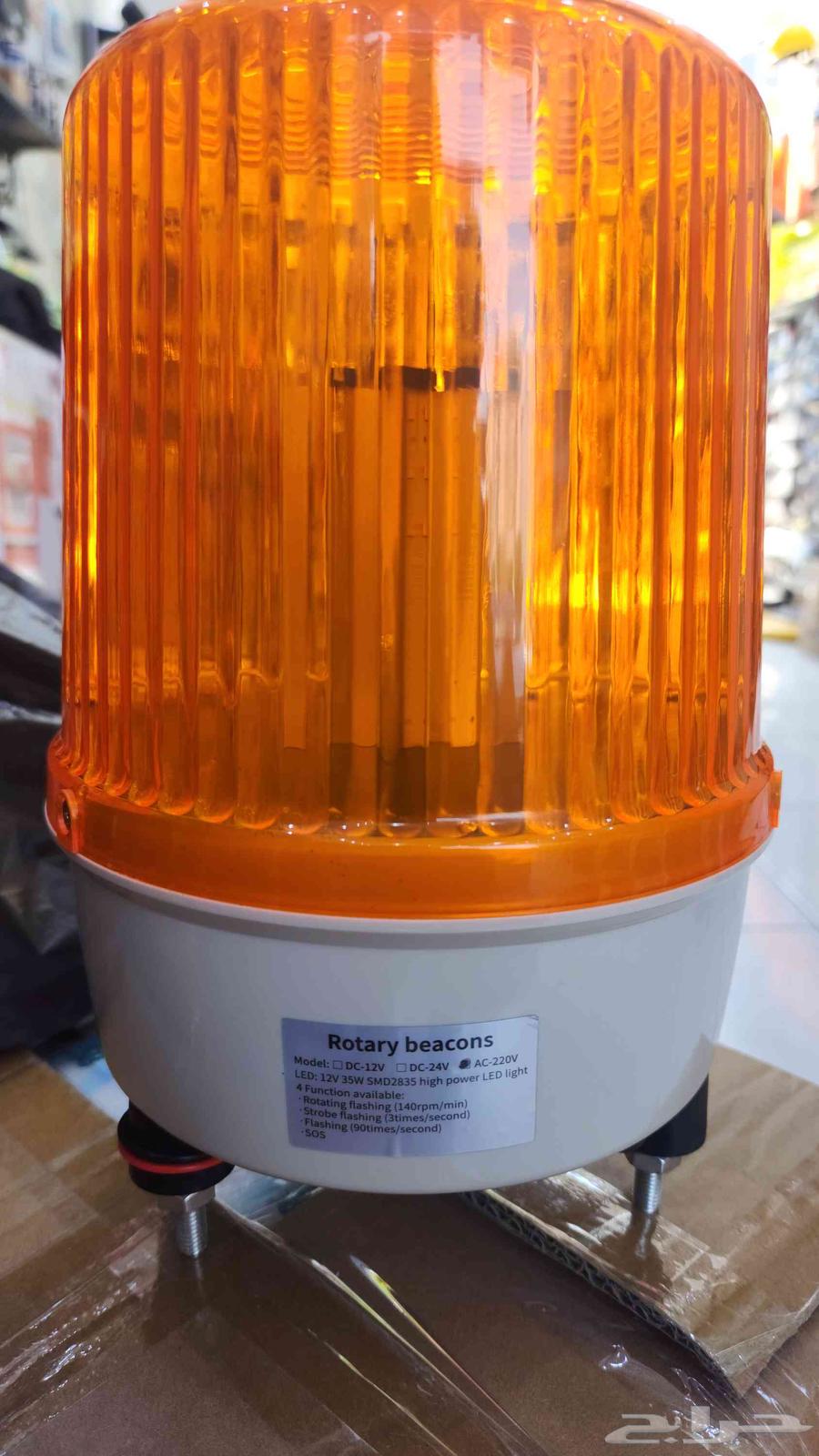 New Yellow Rotating Flash Warning Light64452875112833110